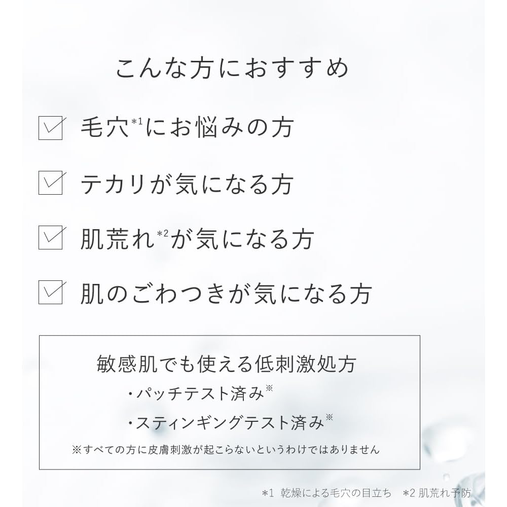 Tuvell Balancing GA Lotion Moist 100ml Glycyrrhizin 6% Azelaic Acid Ceramide Niacinamide Pore Control Hydrating Toner