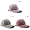 Vintage Style Cotton Baseball Cap With Sun Protection For Outdoor Activities