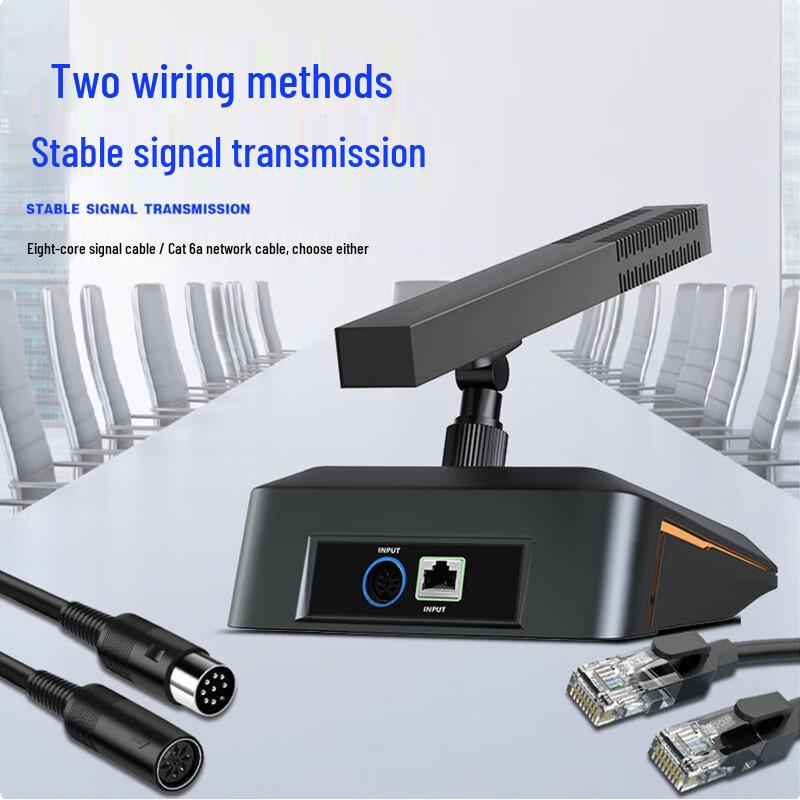 HuiDu HD-666M Professional Wired Conference Microphone System (CN Version)