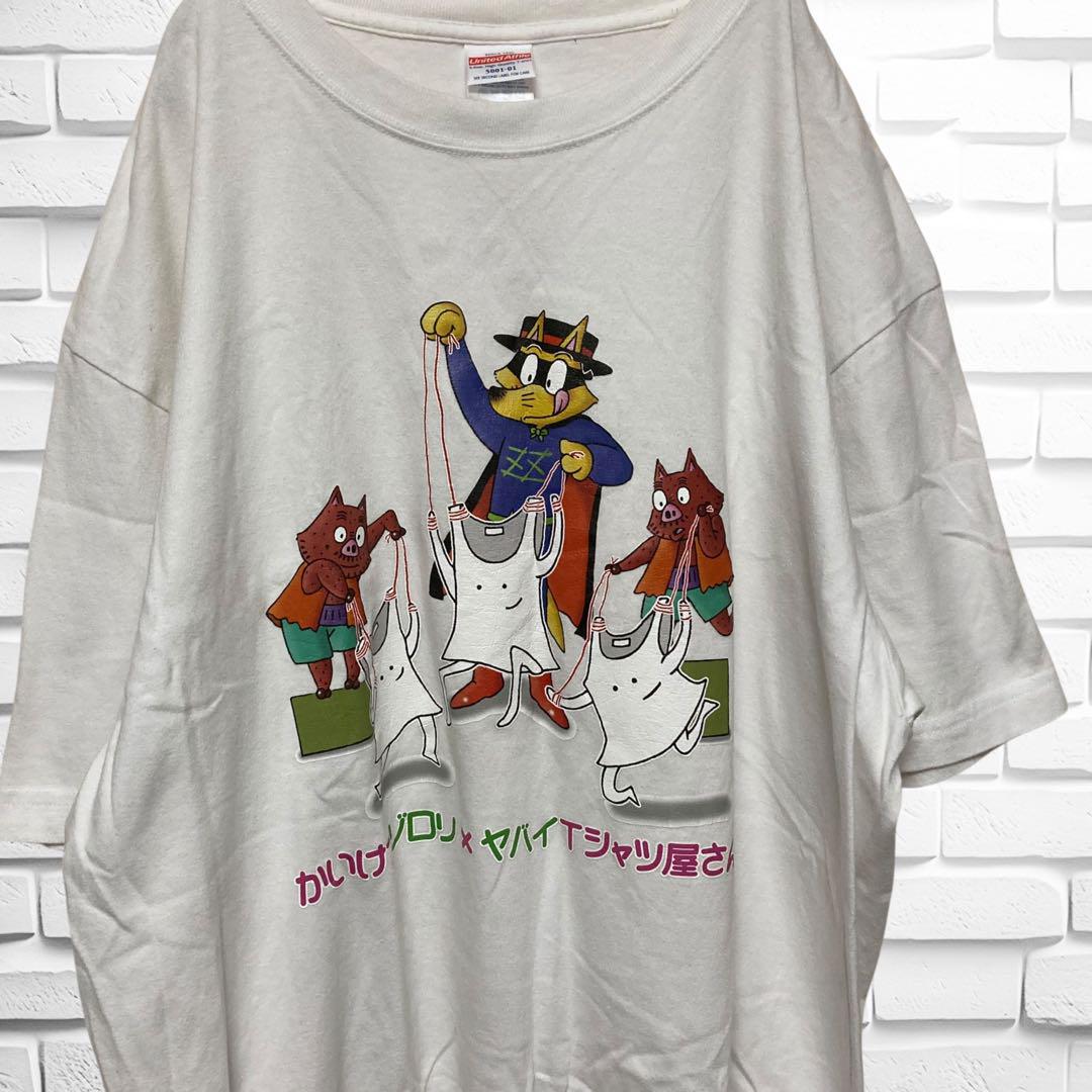

[USED] Yabai T-shirt Shop x Kaiketsu Zorori T-shirt, XL size, white