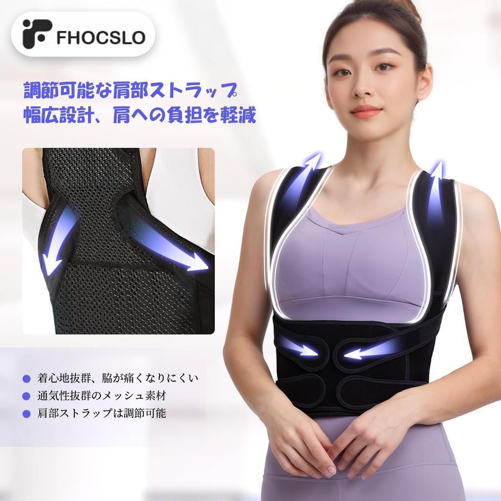 Suport pentru Postură FHOCSLO Corectează Spatele și Previne Curbarea Ușor de Pus și Scos Previne Axila Unisex Centură, Umeri, Spate, Absorbție Transpirație,