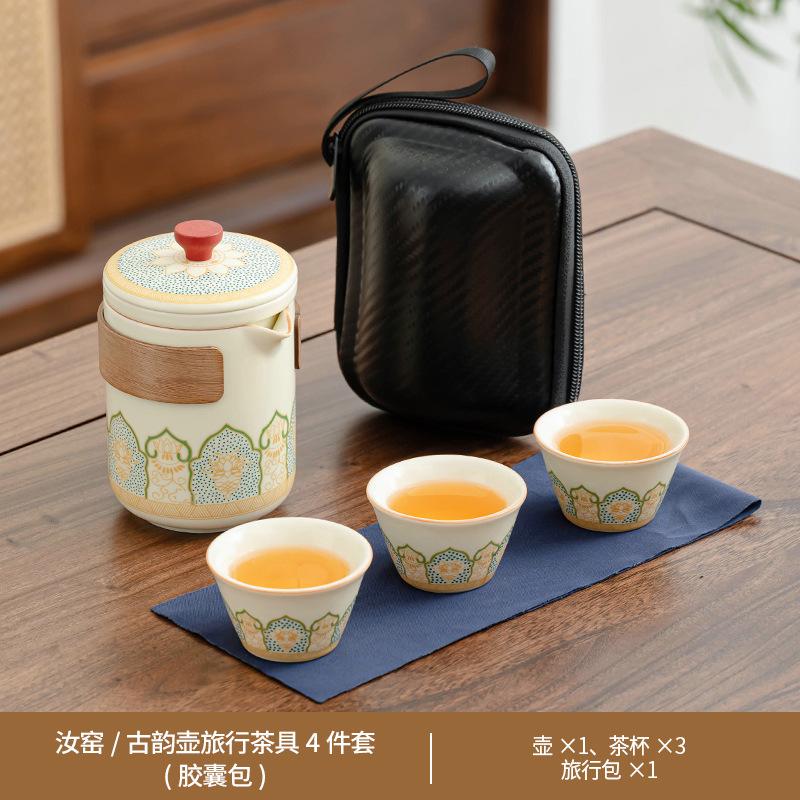 Travel tea set Outdoor portable camping tea drinking equipment Ceramic express cup Office kung fu teapot