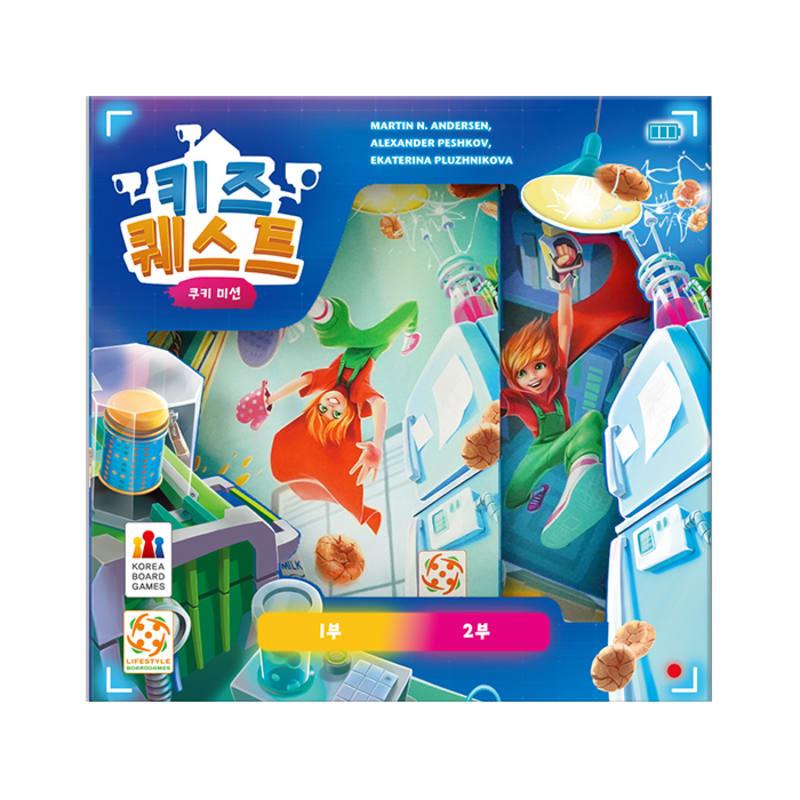 

Kids Quest - Cookie Mission Board Game
