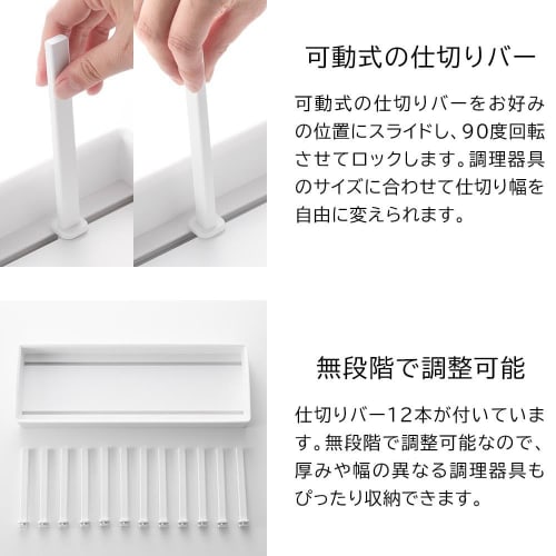 Yamazaki Under-Sink Adjustable Pot Lid & Frying Pan Storage Stand, W40, Set of 2, Tower, Black, 1362 x 2