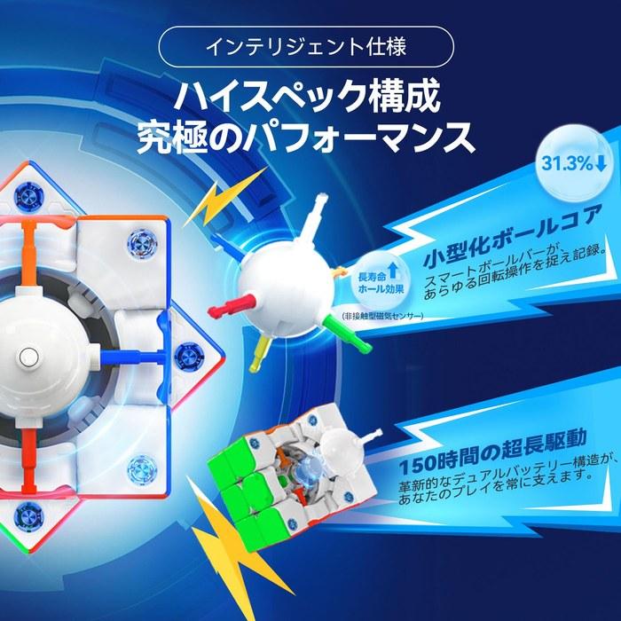 GAN 356 i Carry E Smart Cube 3x3 Magnetic Cube (Frosted)