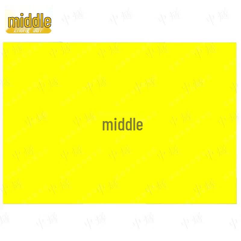 Blank Solid Yellow Flag
