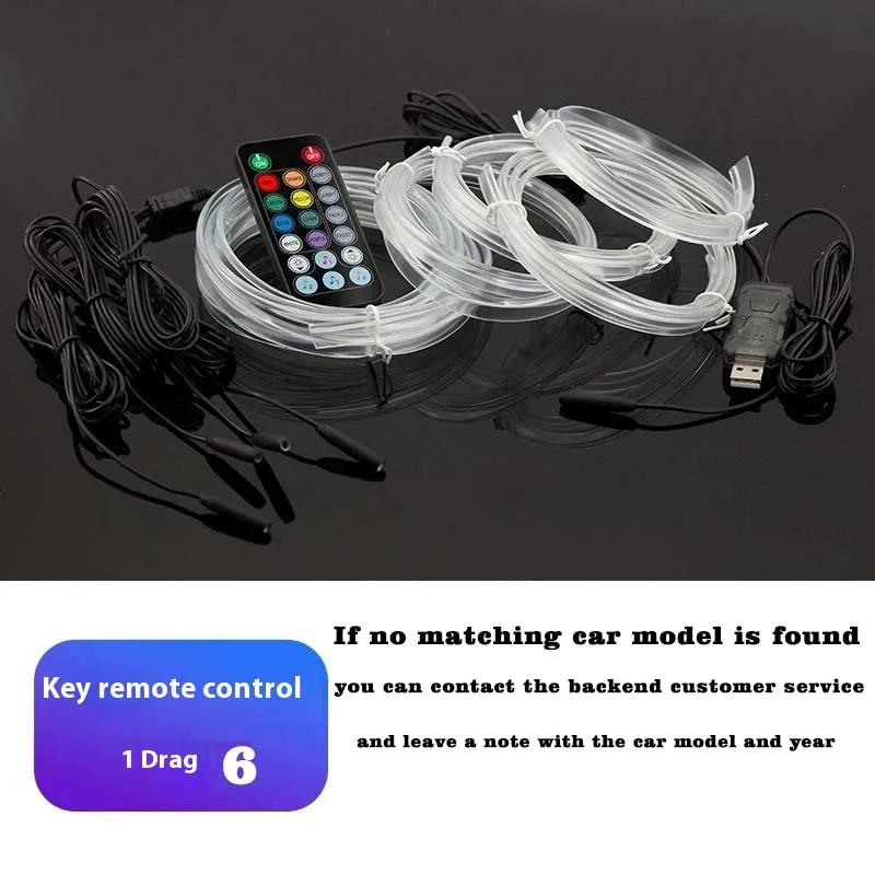 For Ford Bronco Car Interior Decorative Ambient Light RGB 64-Color LED Easy-Fit Installation Kit For 2021-2024 CUSTOMIZED