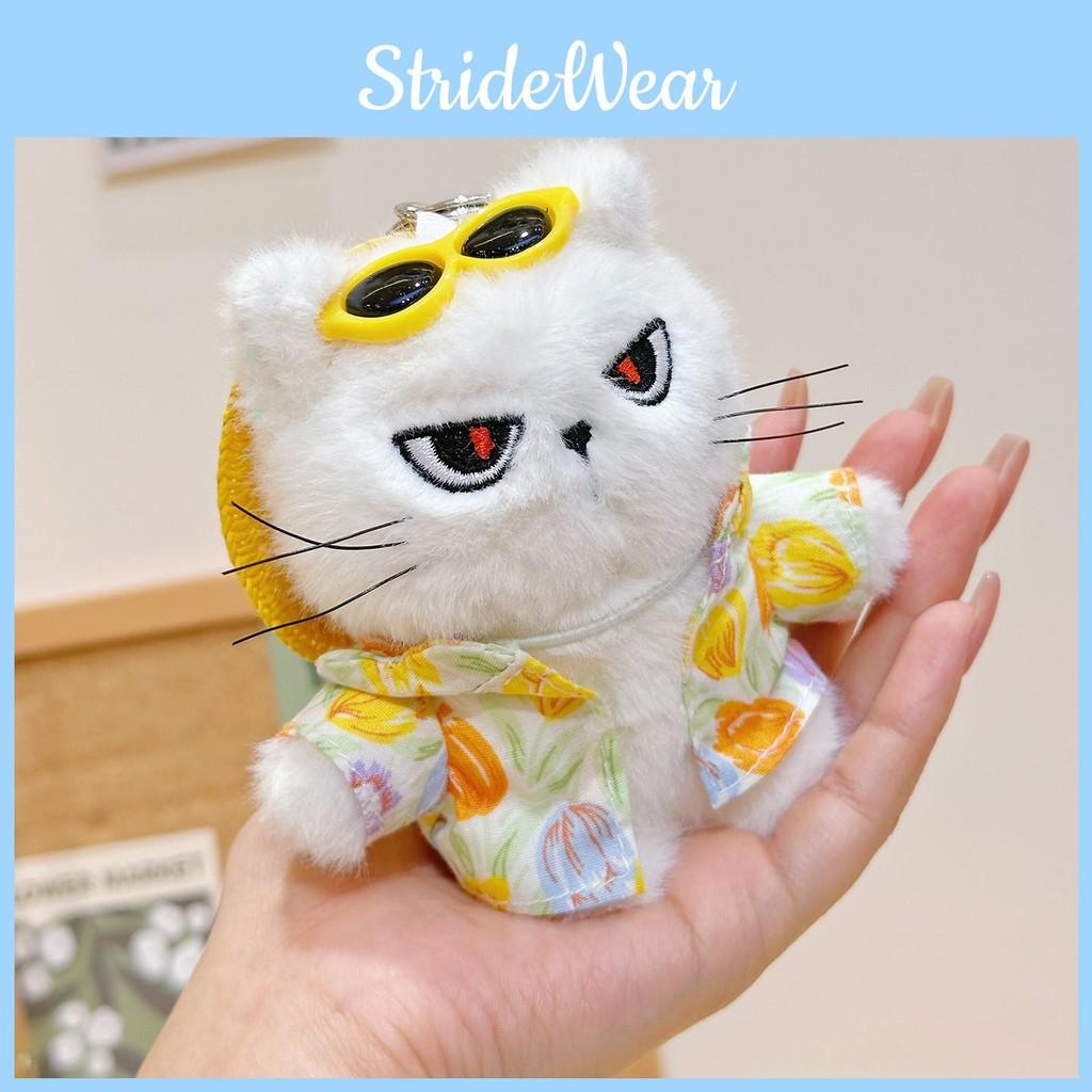 Cat Plush Cute Keychain With Flower Shirt And Sunglasses Design For Kids Gift