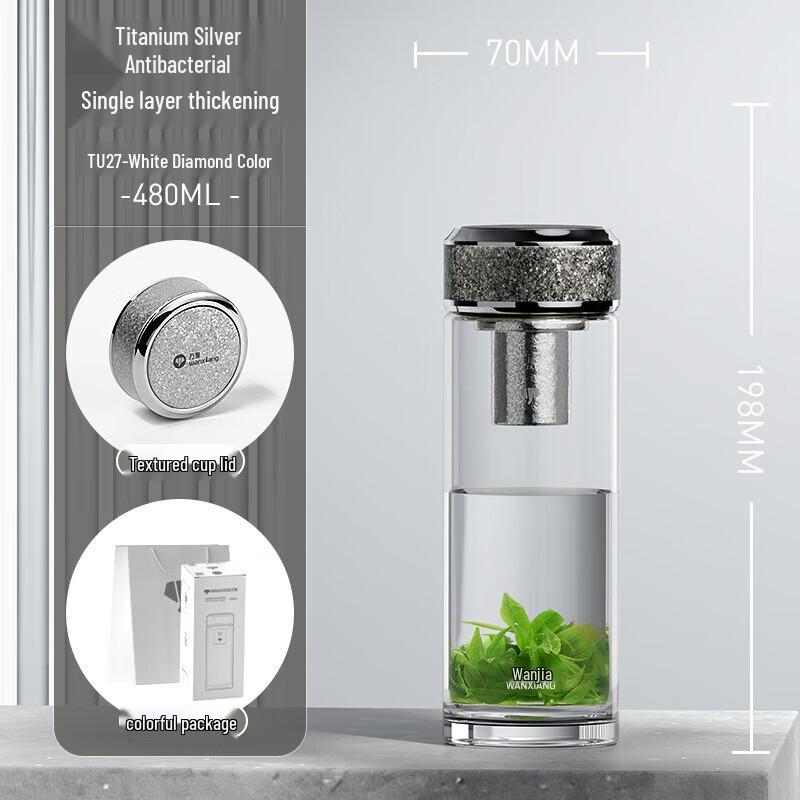 WANXIANG Borosilicate Glass Travel Mug