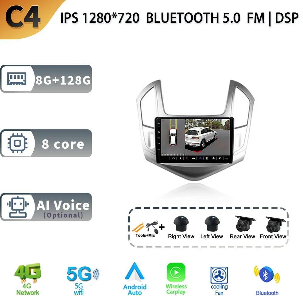 Android13 For Chevrolet Cruze J300 J308 2012-2015 Car Multimedia Stereo Player Navigation 4G GPS Auto Carplay Rear Camera Video