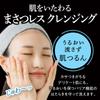 Bioré The Cleanse Oil Makeup Remover 190ml Cleansing Oil