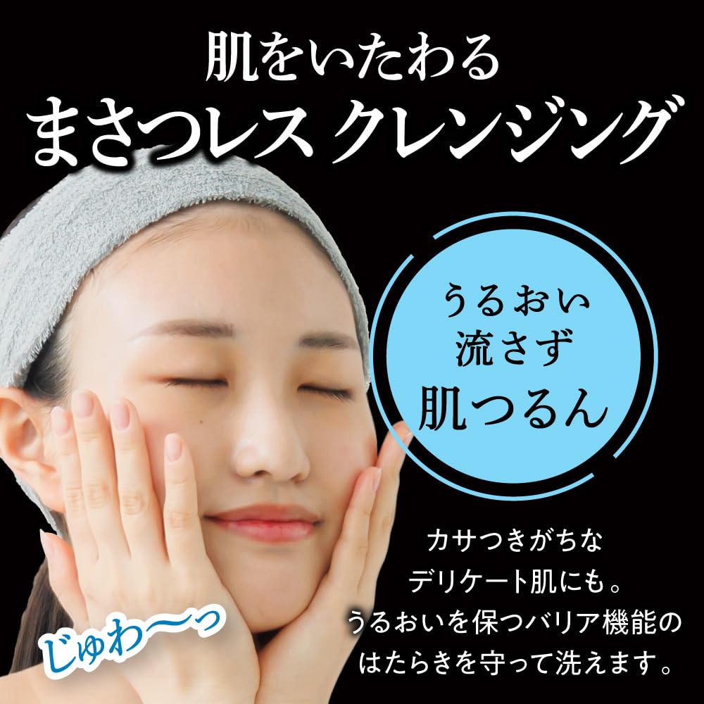 Bioré The Cleanse Oil Makeup Remover 190ml Cleansing Oil