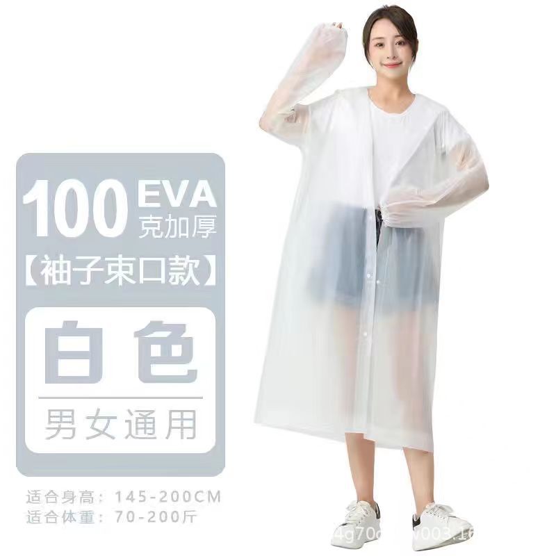 Raincoat long one-piece rainstorm protection non-disposable adult men s and women s bundle portable travel EVA raincoat