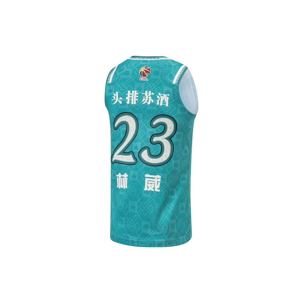 Li Ning Professional Basketball Collection Basketball Jerseys Men's Green Mountain Moderate Straight Fit AAYTA17-1