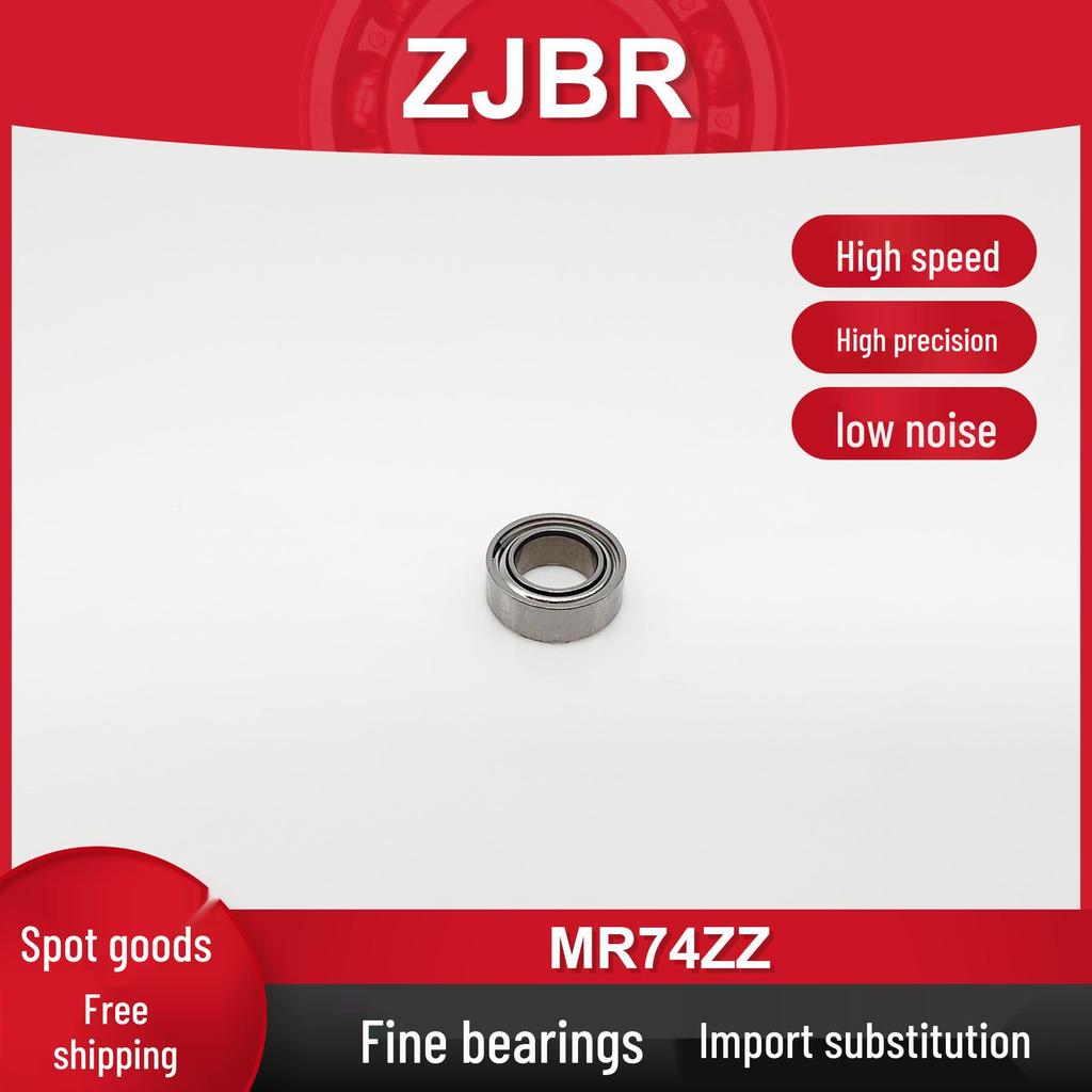 ZJBR MR74ZZ Precision Miniature High-Speed Bearing 4x7x2.5mm P5V3 for Electric Motors