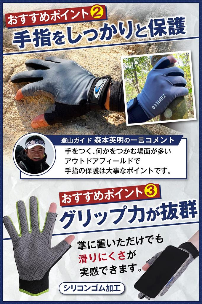 Wanderhandschuhe von Professional Gloves für und und Größe [Überwachte Bergsteiger] Frühling, Sommer, Herbst, Trekking, Angeln, Unisex, Herren Damen (Schwarz,