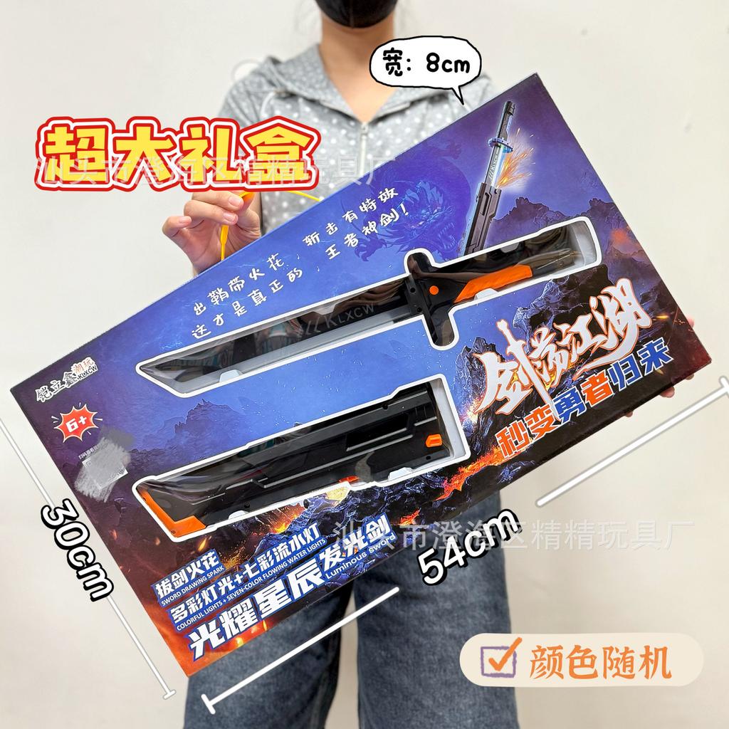 Boy Toy Nezha Fire Sharp Gun Blowing Induction Automatic Speech Recognition Three-Speed Telescopic Wukong Ruyi Golden Hoop Model