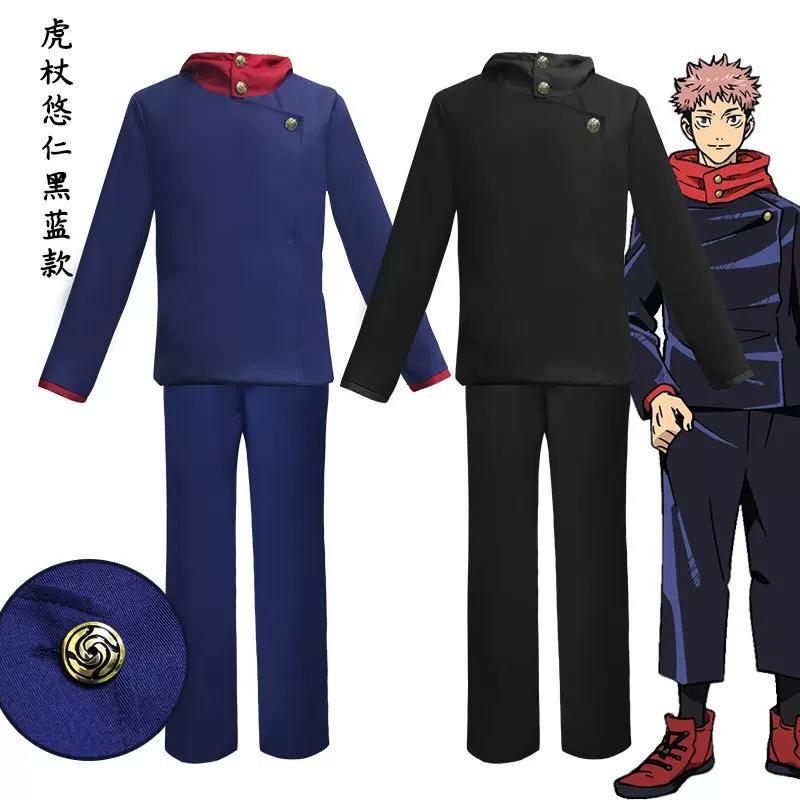 Jujutsu Kaisen Blue Spiral Buckle Gojo Goko Staff Yuujin Cosplay Anime Costume