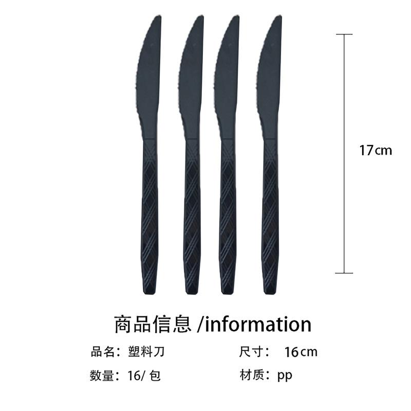 New Year Black Gold New Year Party Paper Plate Disposable Paper Cup Tissue Tablecloth Party Tableware Spring Festival Plate