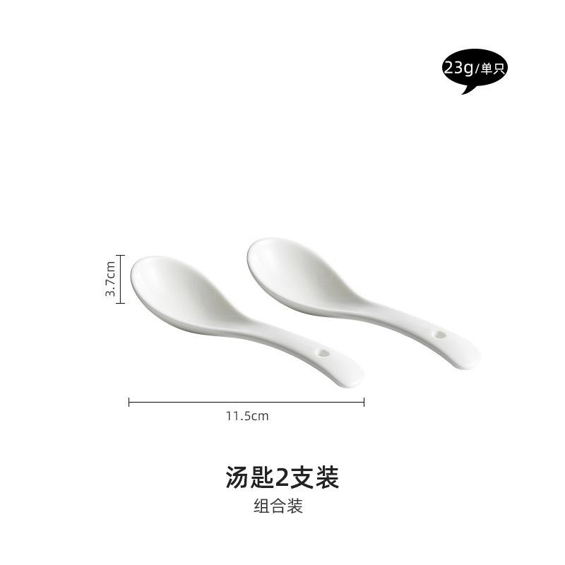 Rice Bowls, Household 2023 New High Grade Cutlery, Ceramic Bowls, Spoons, Single 4.5-inch Dining Bowls