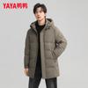 YAYA 2025 Winter Unisex Hooded Long Down Jacket