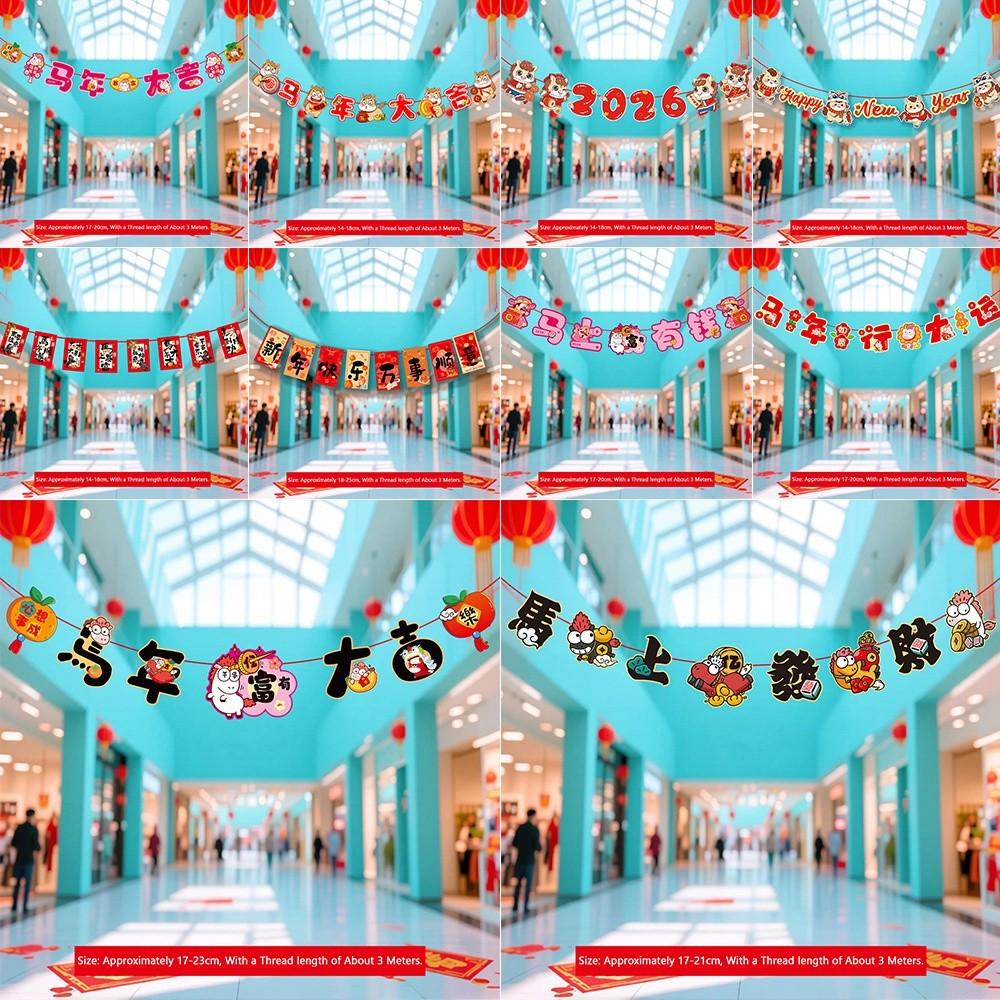 New 2026 Year Year of The Horse Flag Festival Atmosphere Hanging Flag New Year Decorations Ornaments Spring Festival Decorations