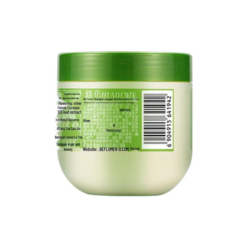 Fongfa Nourishing Hair Care Set