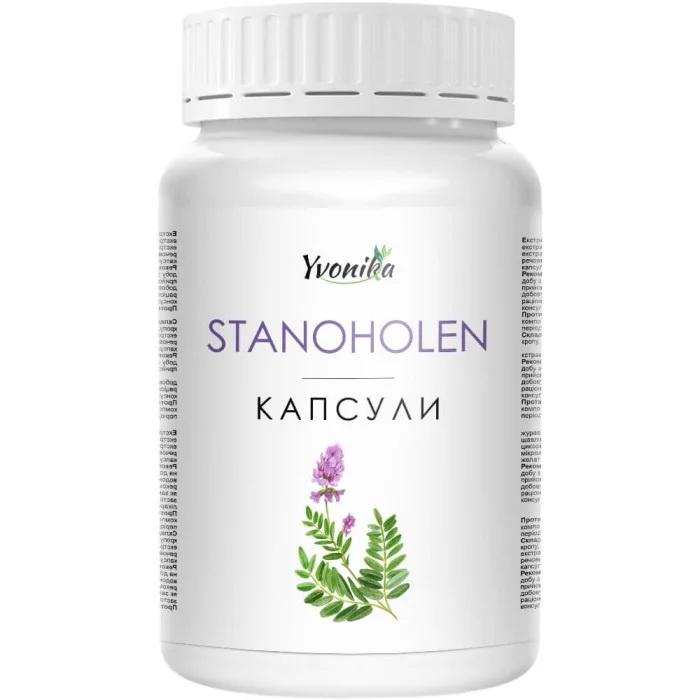 Stanoholen – for Lipid Metabolism Support and Cholesterol Control: 30 Capsules.