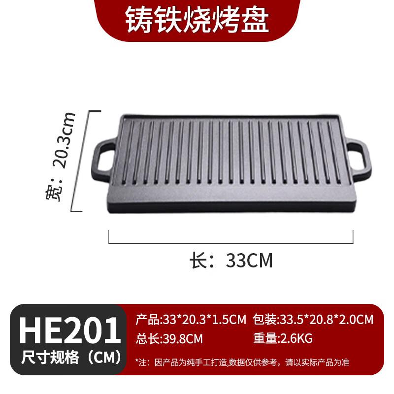 Чугунная двусторонняя сковорода-гриль