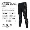 Wacoal Generator Long Tights CW-X Men's (CR-Cream, SB)
