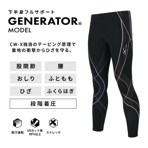 Wacoal Generator Long Tights CW-X Men's (CR-Cream, SB)