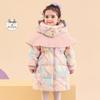 Yaya Girls' Cute Hooded Winter Down Jacket