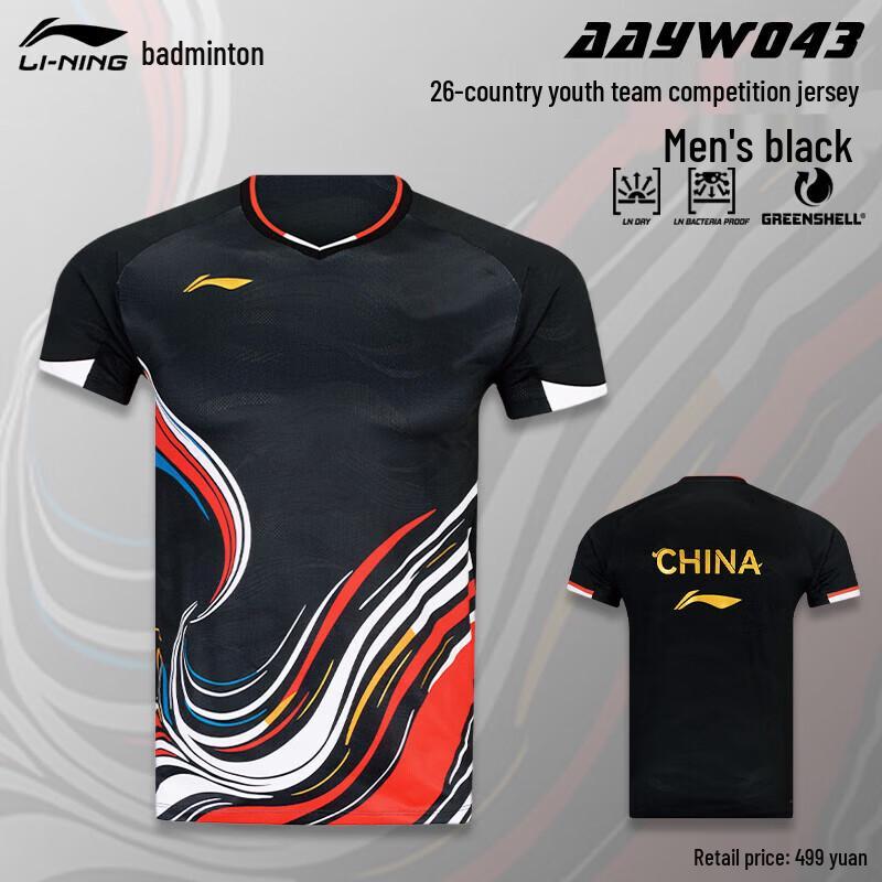 Li-Ning National Youth Badminton Competition Top L