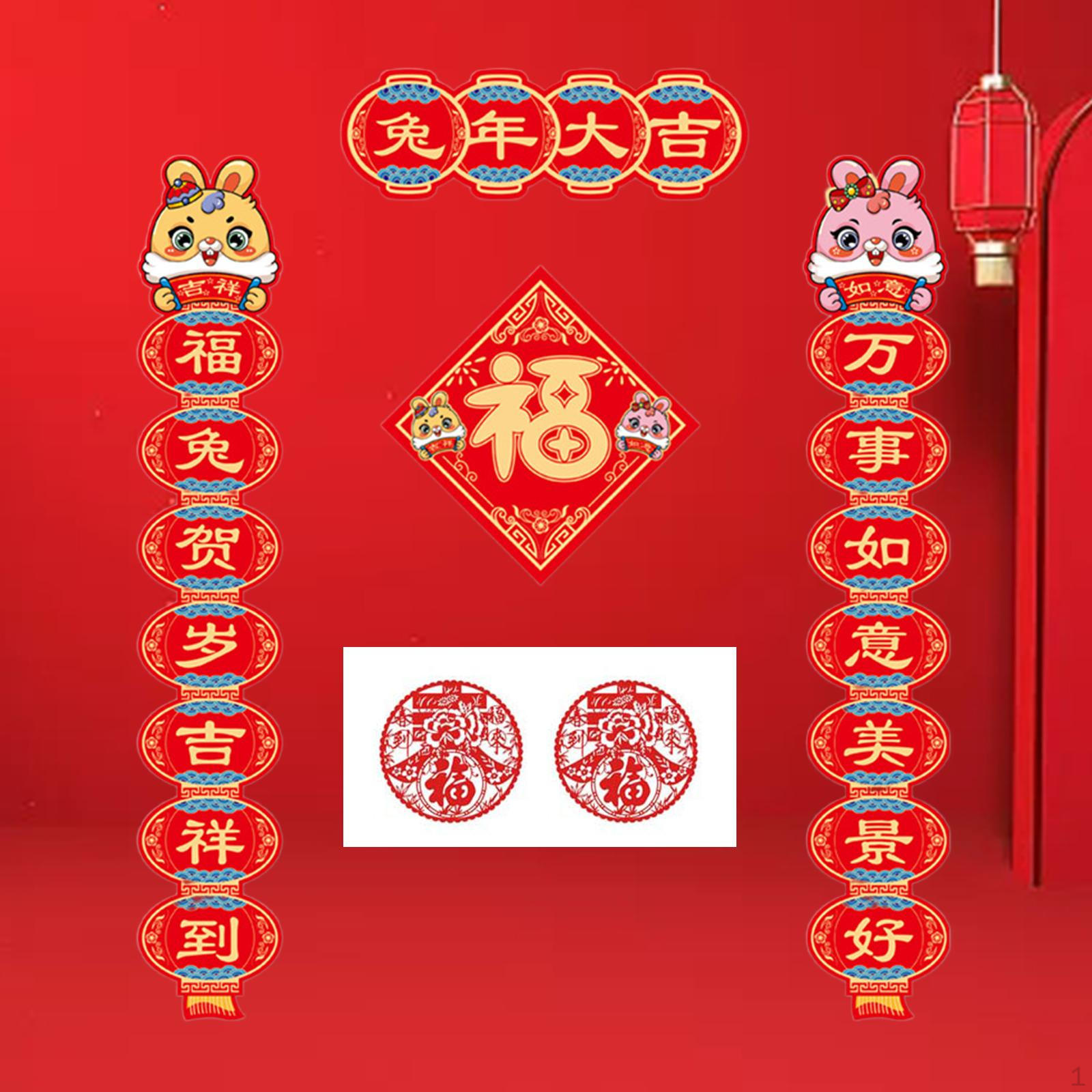 

Chinese Year Couplets Door Decorative Spring Festival Couplet for Hotel Atmosphere Commercials Style A