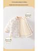 Premium Spring/Autumn Pure Cotton Baby Two-Piece Set: 120g Padded Warm Homewear Jacket
