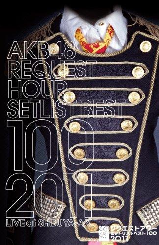

AKB48 Request Hour Set List Best 100 2011 4days DVD Box
