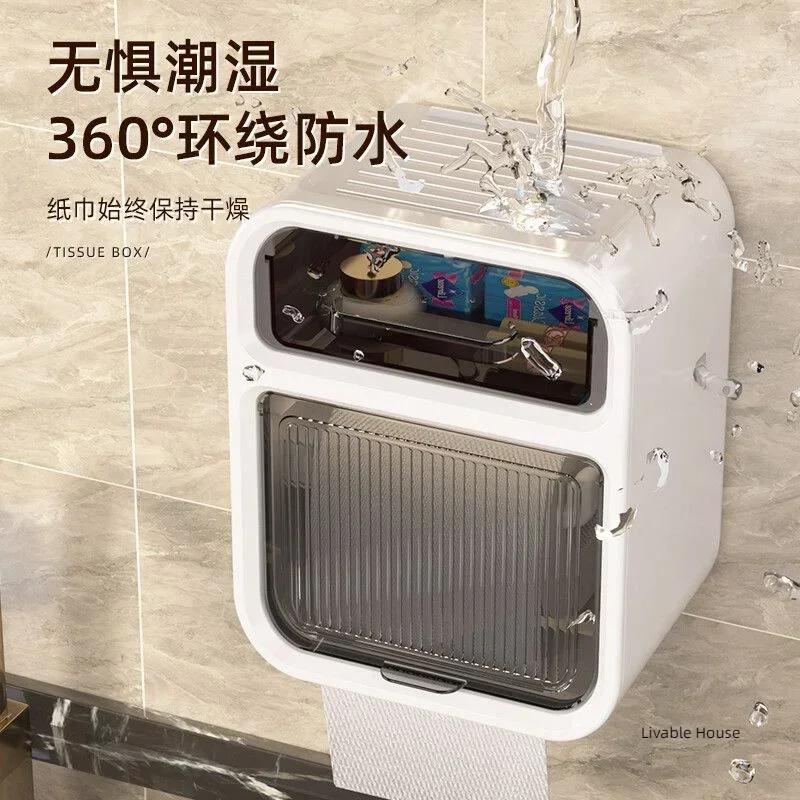 Toilet tissue box, wall mounted roll paper tube, paper drawer, storage, bathroom double layer storage rack toilet roll holder