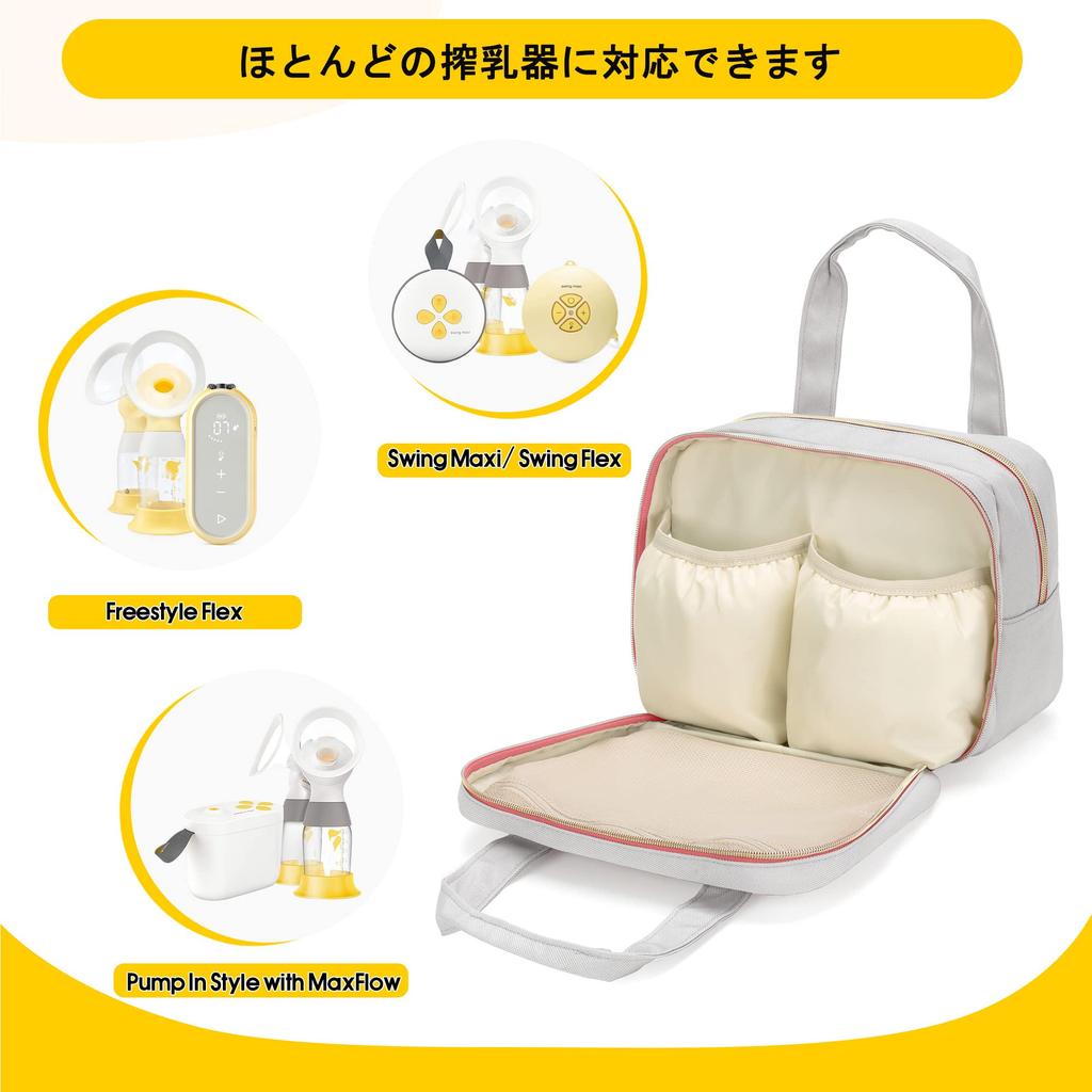 Damero Breast Pump Bag, Breast Milk Bag, Baby Bottle Pouch, Large Capacity, Portable, Perfect for Returning to Work, Daycare, and Outings, Gray