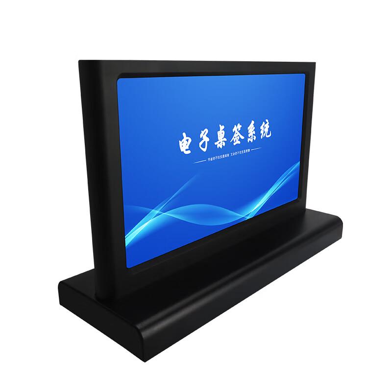 Yishixun Smart Paperless Conference Dual-sided 7-inch Electronic Desk Card (CN Version)