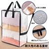 TAILI Futon Storage Large Storage Moving Set of Extra Large Freestanding Big Bedding Cases with Clothes Down Perfect for Transparent Bags, Bags, Bags,