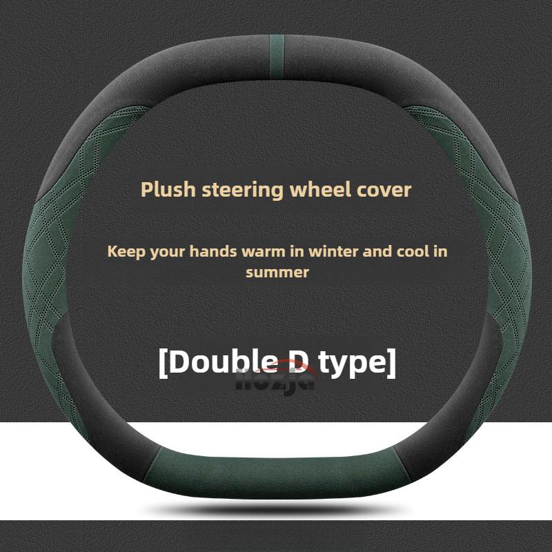 Leather Car Steering Wheel Cover for Lincoln Nautilus 2024 2025 2026 Accessories