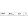 Radiator Reservoir Return Water Tank Kettle Rubber Hose 9063829 for Chevrolet Epica 1.8L 2010 2011 2012 2013 2014 2015