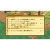 Sony Summon Night 4 PSP Game