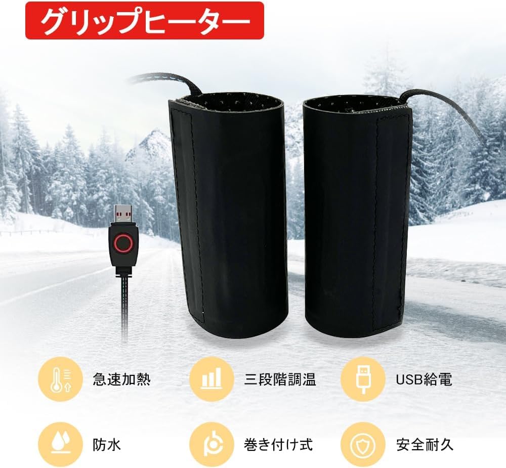 Barobke Motorcycle Grip USB Grip Heater with 3 Temperature Settings and Cold Motorcycle Grip Heat Handlebar Easy Motorcycle Hot Motorcycle Cold Winter