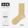 Socks women's autumn medium tube socks solid color stacking socks anti-pilling confinement socks casual cotton socks boneless socks stockings