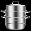KOBACH KGO-Z28S 28cm 3-Layer Stainless Steel Steamer