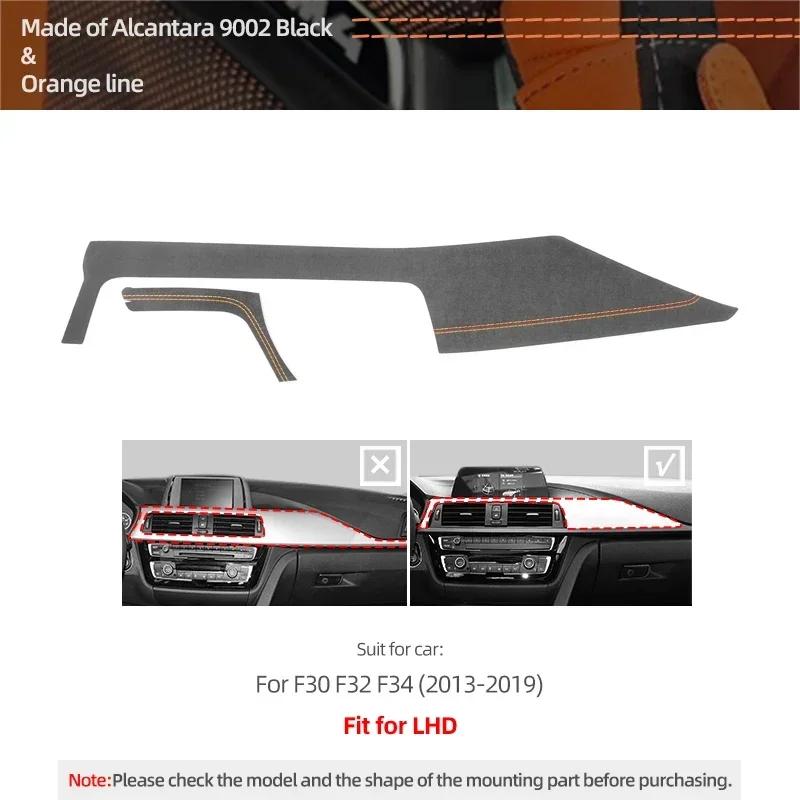 Made of Alcantara For BMW F32