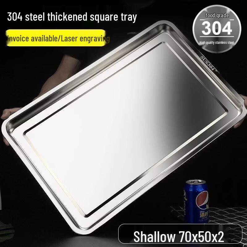 

Stainless Steel Rectangular Serving Tray