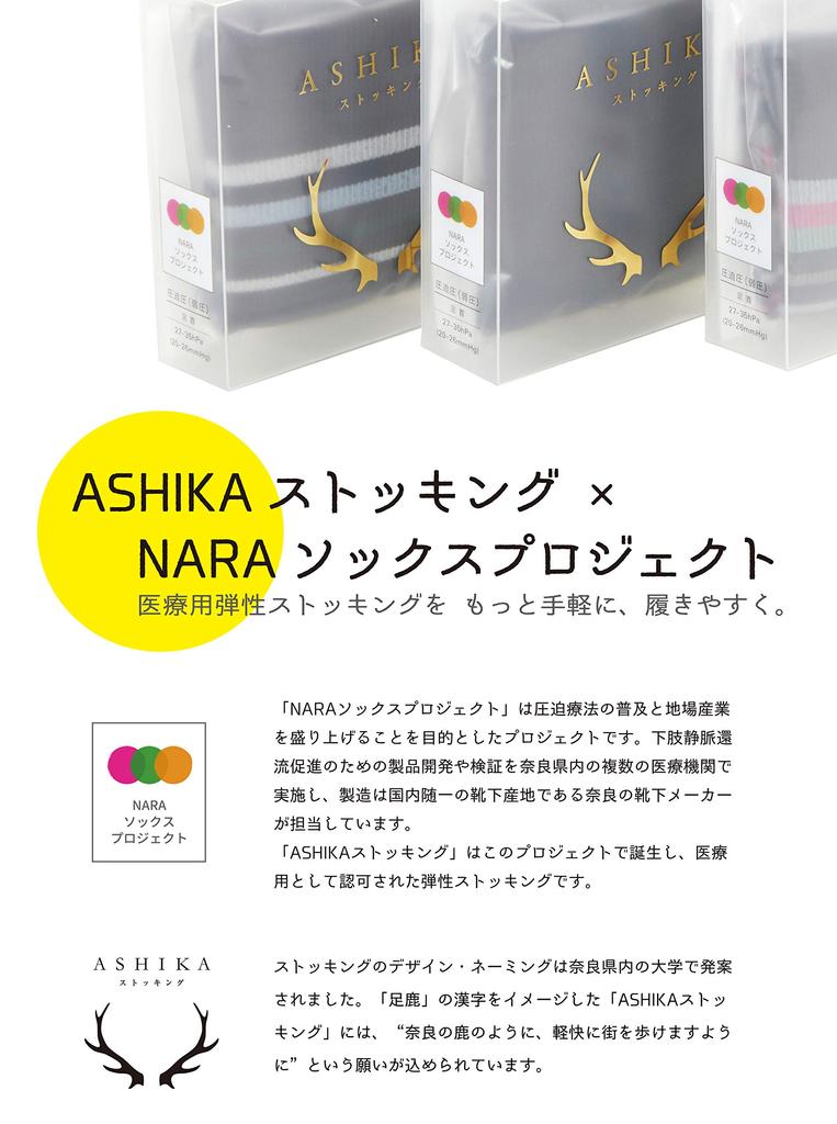 ASHIKA Compression Stockings General Medical for Varicose Veins (L, Black) 530510-BKL, Device,