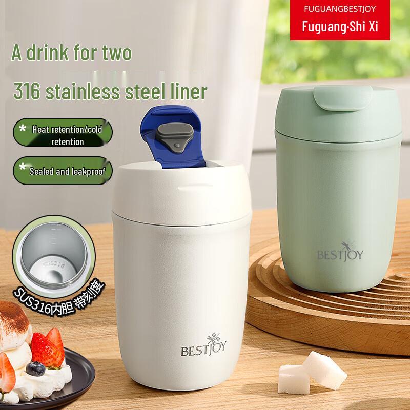 Fuguang 316 Stainless Steel Mini Portable Insulated Coffee Cup 380ml